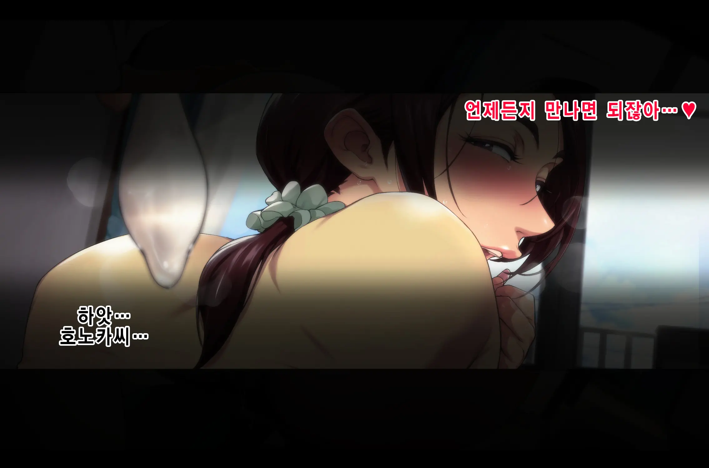 Futei Koubi Zuma Honoka ~Konin O Keizoku Shigatai Juudai Na Jiyuu~